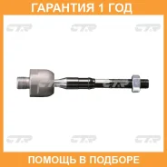 ������� ���� CTR / CRN54L �������� 12 ��� CRN54L ����