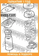 ������� ������� ������������ � ���������� �������� Febest / Bmshbf20RKIT �������� 12 ��� BMSHBF20RKIT ����