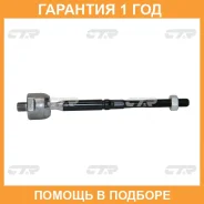 ������� ���� CTR / CRN73 �������� 12 ��� CRN73 ����
