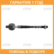 ���� ������� ���� � ������������ � ������� CTR / CRN74 �������� 12 ��� CRN74 ����
