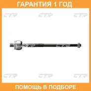 ������� ���� CTR / CRN8 �������� 12 ��� CRN8 ����