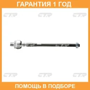 ������� ���� CTR / CRN9 �������� 12 ��� CRN9 ����
