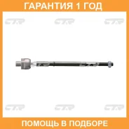 ������� ���� CTR / CRS14 �������� 12 ��� CRS14 ����