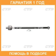 ������� ���� CTR / CRS15 �������� 12 ��� CRS15 ����