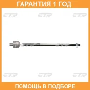 ������� ���� CTR / CRS16 �������� 12 ��� CRS16 ����