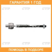������� ���� CTR / CRS6 �������� 12 ��� CRS6 ����