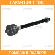������� ���� CTR / CRSS5 �������� 12 ��� CRSS5 ����