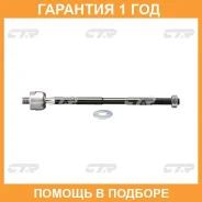 ������� ���� CTR / CRSU12 �������� 12 ��� CRSU12 ����