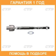 ������� ���� CTR / CRT100 �������� 12 ��� CRT100 ����