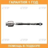 ������� ���� CTR / CRT110 �������� 12 ��� CRT110 ����