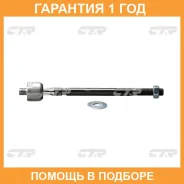 ������� ���� CTR / CRT21 �������� 12 ��� CRT21 ����