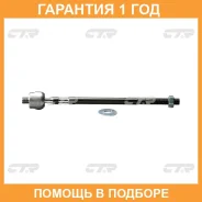���� ������� ���� � ������������ � ������� CTR / CRT23 �������� 12 ��� CRT23 ����