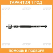 ������� ���� CTR / CRT25 �������� 12 ��� CRT25 ����