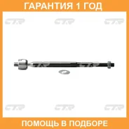������� ���� CTR / CRT27 �������� 12 ��� CRT27 ����
