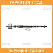 ������� ���� CTR / CRT26 �������� 12 ��� CRT26 ����