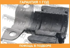 ������ Febest / BZSB164F BZSB164F ����