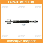 ������� ���� CTR / CRT34 �������� 12 ��� CRT34 ����