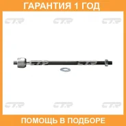 ������� ���� CTR / CRT37 �������� 12 ��� CRT37 ����