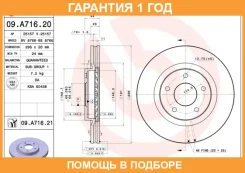 ��������� ���� Brembo / 09A71620 �������� 12 ��� 09A71620 ����