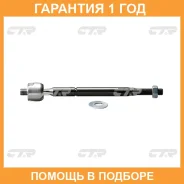 ������� ���� CTR / CRT35 �������� 12 ��� CRT35 ����