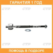 ������� ���� CTR / CRT47 �������� 12 ��� CRT47 ����