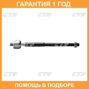 ������� ���� CTR / CRT54 �������� 12 ��� CRT54 ����