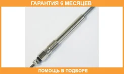 ����� ����������� HKT / PI44 �������� 6 ��� PI44 ����