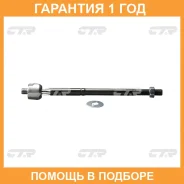������� ���� CTR / CRT69 �������� 12 ��� CRT69 ����