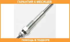 ����� ����������� HKT / PI58 �������� 6 ��� PI58 ����
