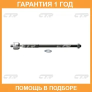 ������� ���� CTR / CRT70 �������� 12 ��� CRT70 ����