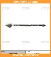 ���� ������� CTR / CR0224 �������� 24 ��� CR0224 ����