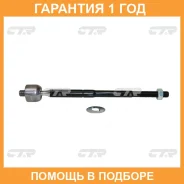 ������� ���� CTR / CRT71 �������� 12 ��� CRT71 ����