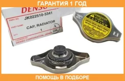 ������ ��������� Denso / 0225103341 �������� 12 ��� 0225103341 ����