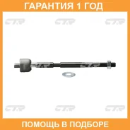 ���� ������� ���� � ������������ � ������� CTR / CRT74 �������� 12 ��� CRT74 ����