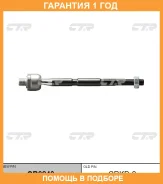 ���� ������� CTR / CR0240 �������� 12 ��� CR0240 ����