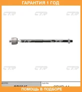 ���� ������� CTR / CR0245 �������� 12 ��� CR0245 ����