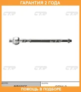 ���� ������� CTR / CR0255 �������� 24 ��� CR0255 ����