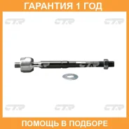 ���� ������� CTR / CRT78 �������� 12 ��� CRT78 ����