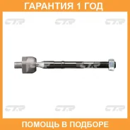 ���� ������� CTR / CR0282 �������� 12 ��� CR0282 ����