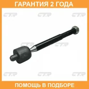 ���� ������� CTR / CR0292 �������� 24 ��� CR0292 ����