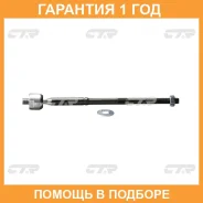 ������� ���� CTR / CRT80 �������� 12 ��� CRT80 ����