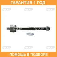 ������� ���� CTR / CRT83 �������� 12 ��� CRT83 ����