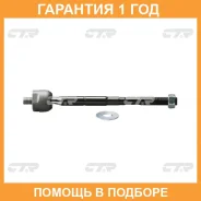 ������� ���� CTR / CRT88 �������� 12 ��� CRT88 ����