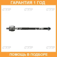 ������� ���� CTR / CRT93 �������� 12 ��� CRT93 ����
