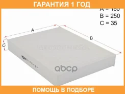 ������ ������ HOSU / HSCF0049 �������� 12 ��� HSCF0049 ����