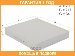 ������ ������ HOSU / HSCF0052 �������� 12 ��� HSCF0052 ����