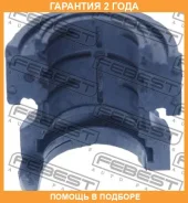 ������ Febest / VWSB002 �������� 24 ��� VWSB002 ����