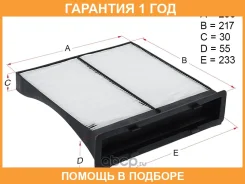 ������ ������ HOSU / HSCF0053 �������� 12 ��� HSCF0053 ����