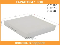 ������ ������ Subaru Impreza GD 00-07 HOSU / HSCF0054 �������� 12 ��� HSCF0054 ����