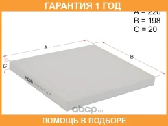 ������ ������ HOSU / HSCF0057 �������� 12 ��� HSCF0057 ����